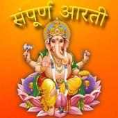 Sampuran Hindi Aarti FREE &amp; Offline Download आइकन
