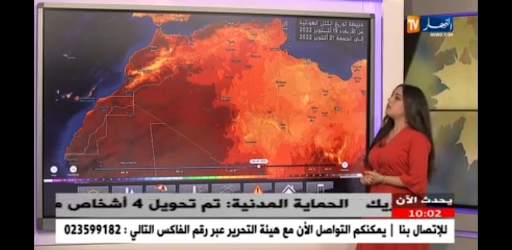 algeria tv channel screenshot 3