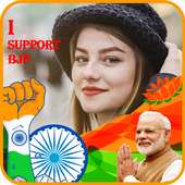 BJP Profile Maker | BJP DP Maker on 9Apps