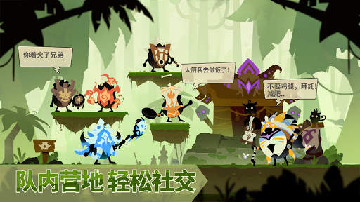 疯狂的库库姆 screenshot 9