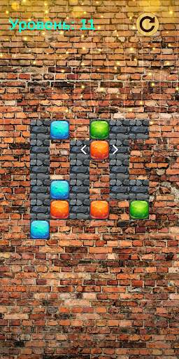 Jelly Logic Game screenshot 2