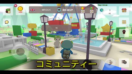 ミルクチョコ screenshot 20
