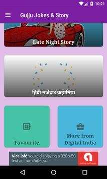 Gujarati Adult Jokes And Non Veg  Story screenshot 2