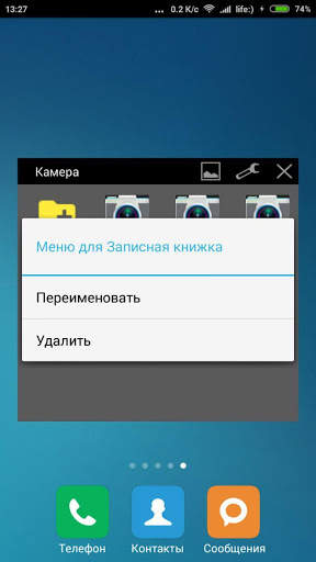 Camera Notes & Folders скриншот 3