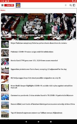 News - 24 - Get All News Instance screenshot 16