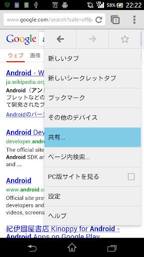 Browser Changer screenshot 1