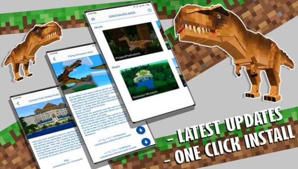 Jurassic Dinosaurs Mod screenshot 2