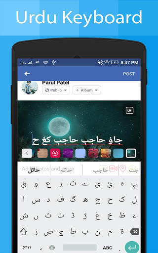 Urdu Keyboard and Translator screenshot 11