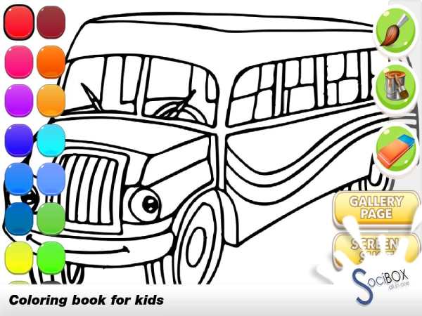 Bus Coloring screenshot 1