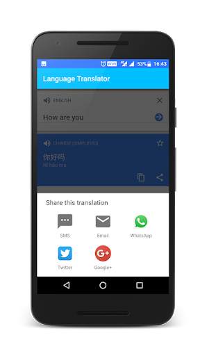 Language Translator 3 تصوير الشاشة