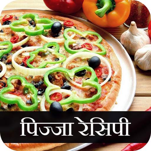 Pizza Recipes in Hindi 1.2