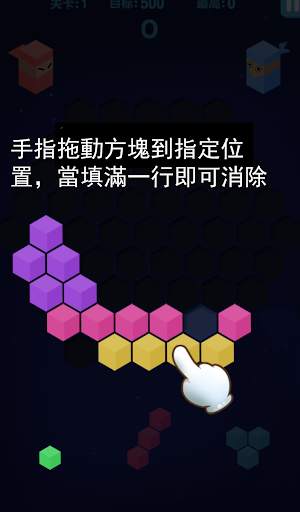 Hexagon Puzzle Legend: Free screenshot 2