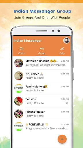 Indian Messenger- Indian Chat App & Social Network screenshot 6
