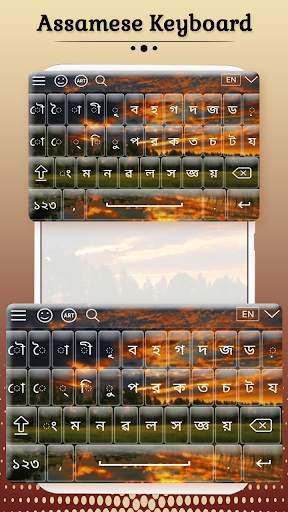 Assamese Keyboard screenshot 4