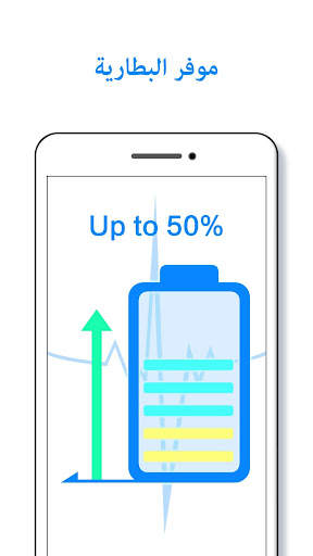 KeepClean Lite 3 تصوير الشاشة