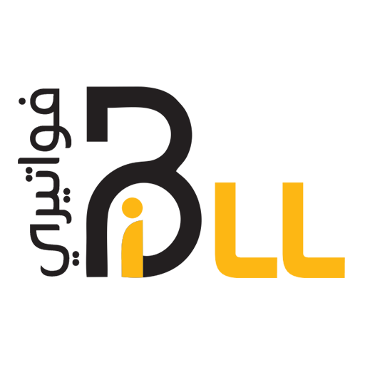 فواتيري Bill icon