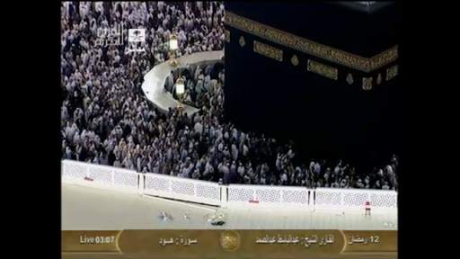 Live Makkah and Madina screenshot 4