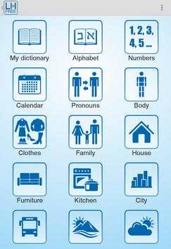 Learn Hebrew Free! screenshot 2