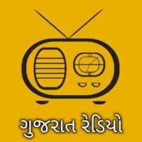 Gujarati FM Radio online guarati song logo