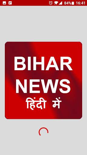 Bihar Dainik Bhaskar Newspaper screenshot 1