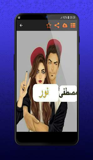خلفيات وصور بنات Girly m 2020 screenshot 4