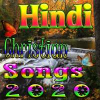 Hindi Christian  Songs logo