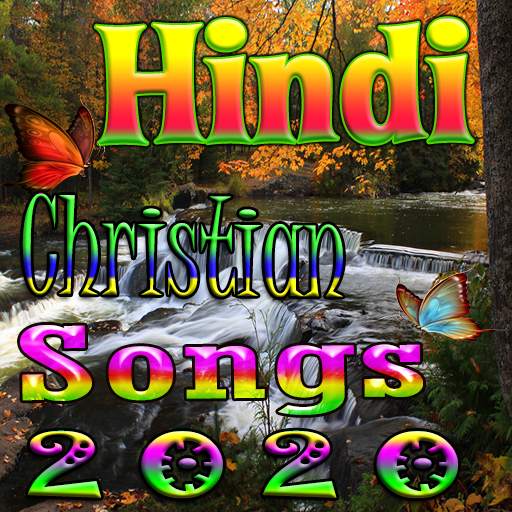 Hindi Christian  Songs screenshot 1