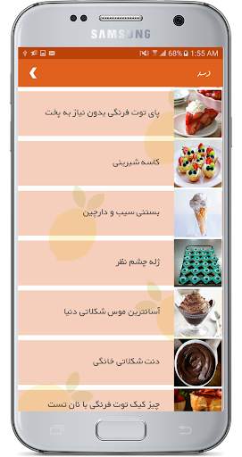 آشپزخونه | آموزش آشپزی | طرز تهیه و پخت انوع غذا screenshot 6