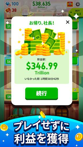 Cash, Inc. Fame & Fortune Game screenshot 20