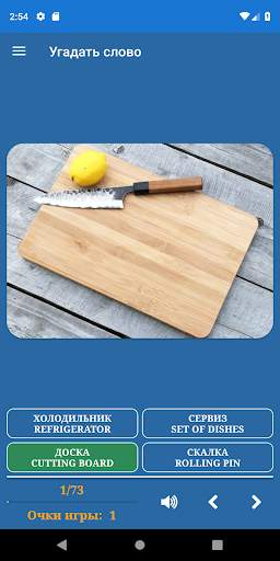 Word Picture Games: guessing games screenshot 11