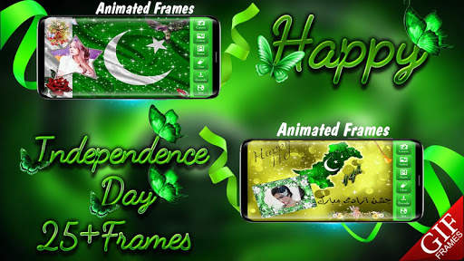 Animated Pak Independence Day Photo Frames screenshot 5