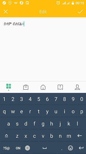 Latinግዕዝ Amharic Keyboard screenshot 1