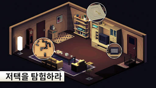 NOX - 미스터리 어드벤처 탈출 screenshot 3