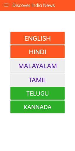 Discover India News screenshot 1
