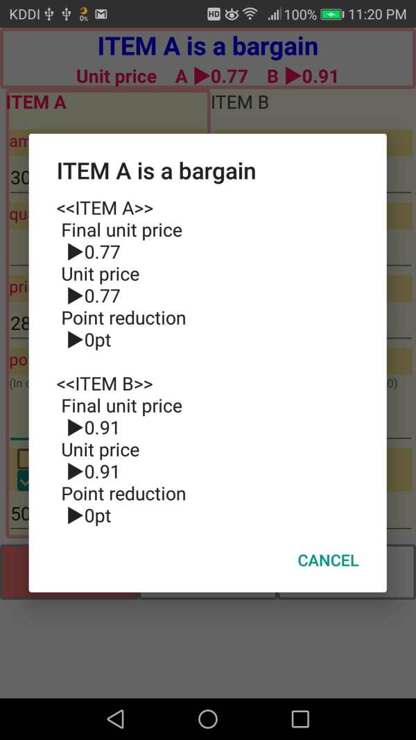 Which is a good shopping ? (Price comparison) screenshot 3