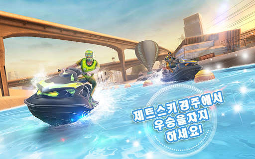 TopBoat: Racing Boat Simulator screenshot 17