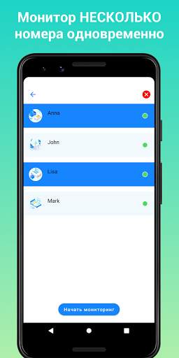 Система Безопасности Дома: Home Security Monitor скриншот 6