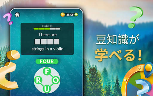 Word Life - クロスワードパズル screenshot 16