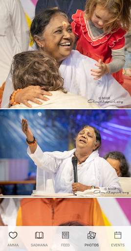 Amma screenshot 6