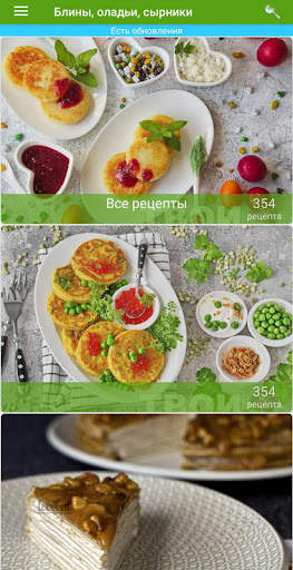 Блины, оладьи, сырники скриншот 3