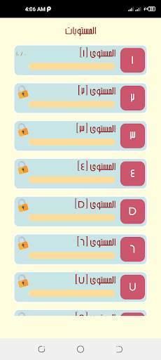 لغز وكلمة - الغاز الذكاء 5 تصوير الشاشة