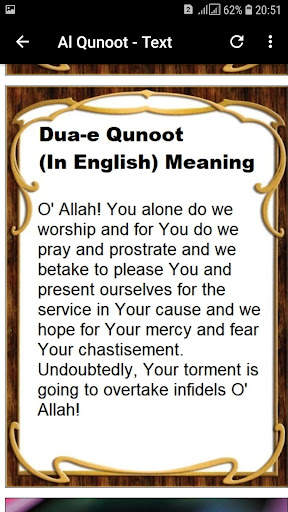 Dua Al Qunoot MP3 Offline screenshot 15