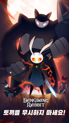Bangbang Rabbit! screenshot 1