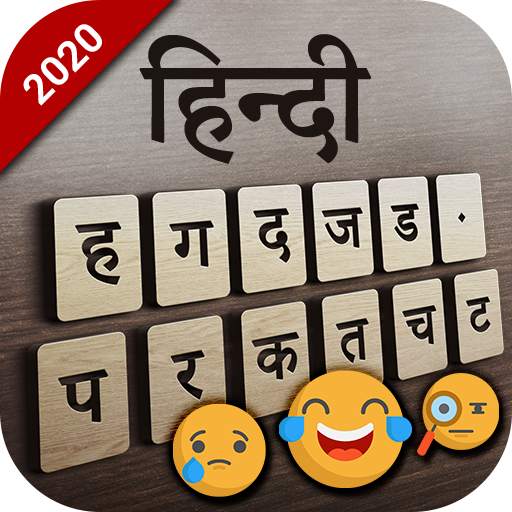 Hindi Keyboard: Hindi Language Keyboard Typing 1.0.8