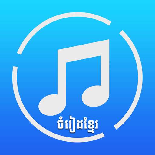 Khmer Song 2021 1.0.6