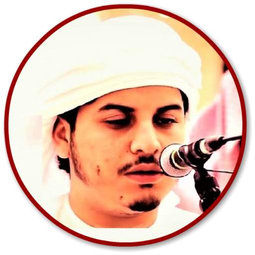 Full Audio Quran Offline Hazza al Balushi 3