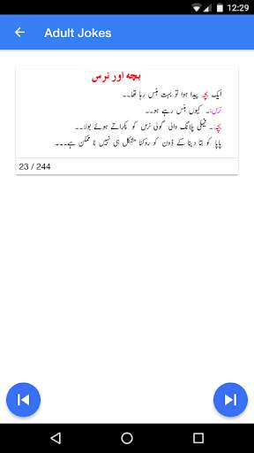 1000  Urdu Lateefay screenshot 4