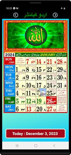 Islamic/Urdu calendar 2024 screenshot 3
