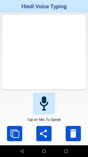 Hindi Voice Typing Hindi Speech To Text screenshot 2
