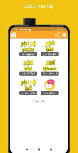 2D3D Free Vip screenshot 2